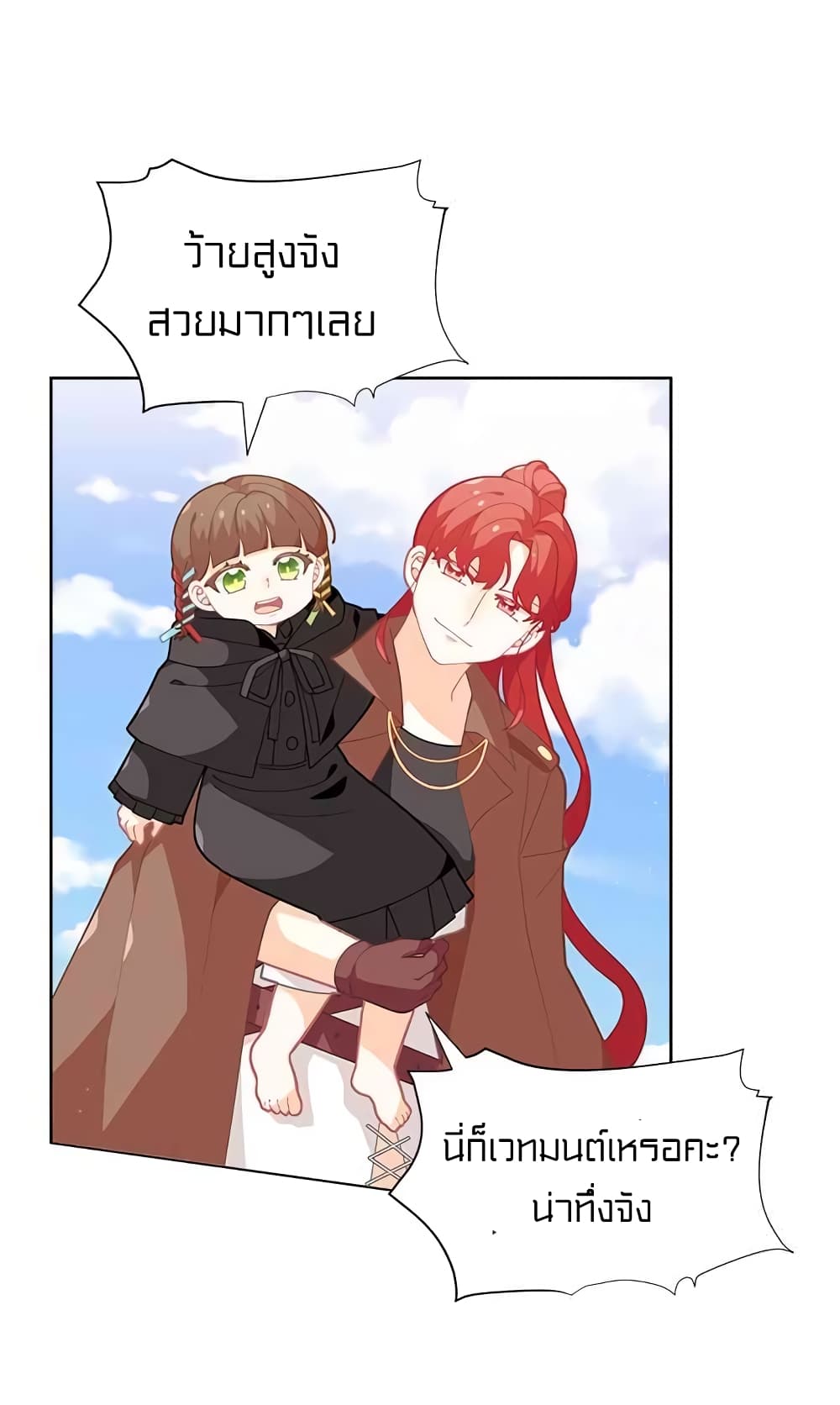 อ่านมังงะ การ์ตูน